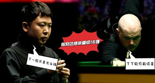 江苏发挥潜力，逆袭夺得宝贵胜利晋级判定赛