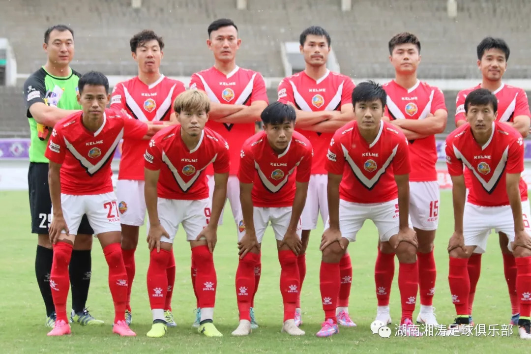 湖南湘涛客场战平，保持不败战绩的简单介绍